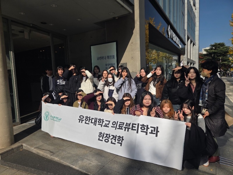 코리아나견학사진들2.jpg